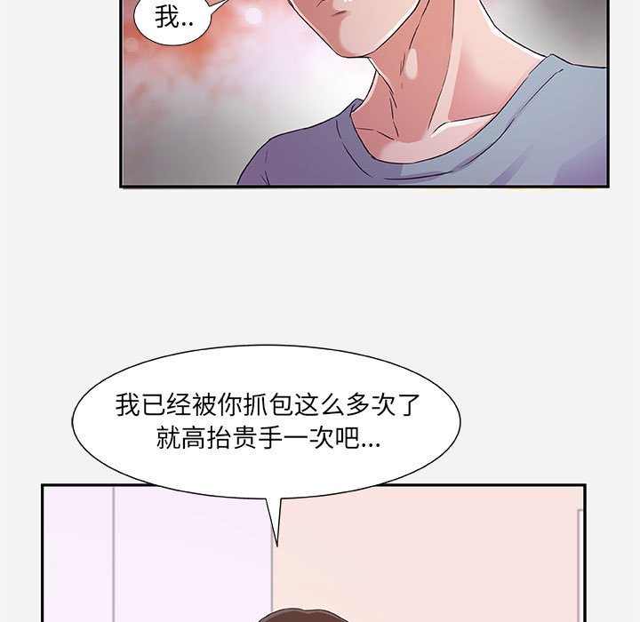 友达以上[h漫]韩漫全集-友达以上-第8章无删减无遮挡章节图片 