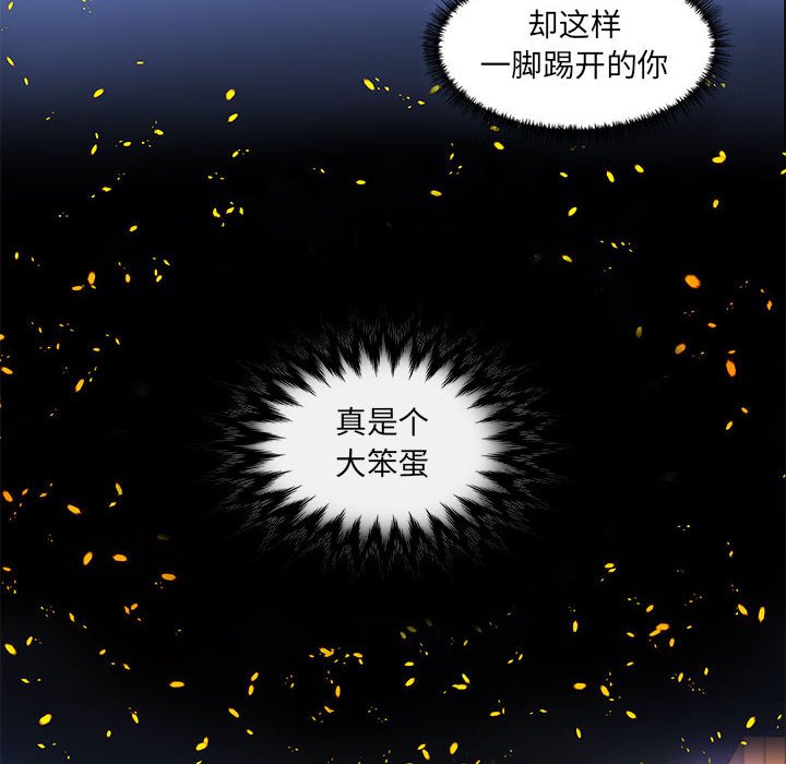 友达以上[h漫]韩漫全集-友达以上-第8章无删减无遮挡章节图片 