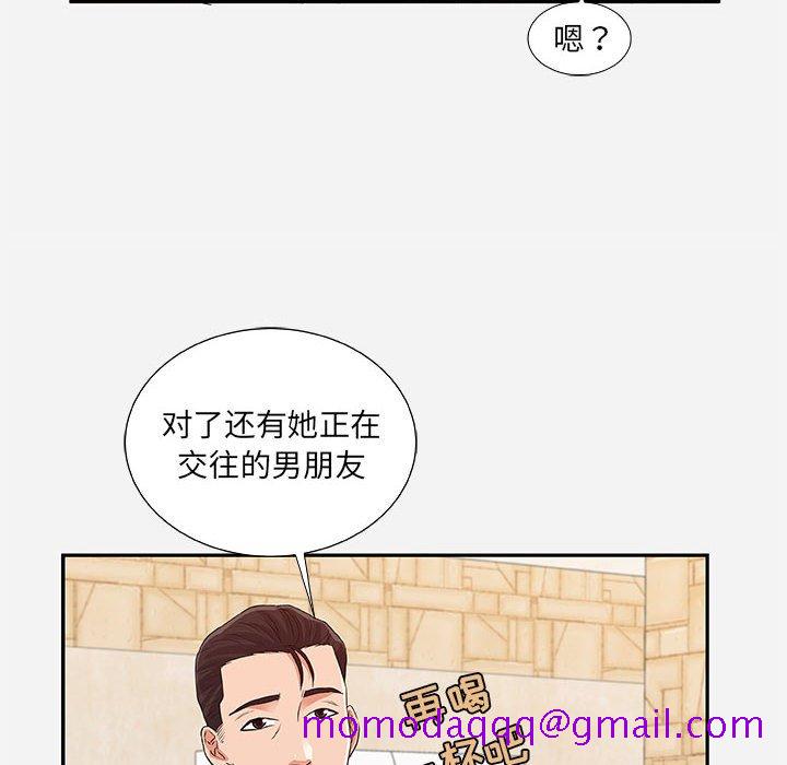 友达以上[h漫]韩漫全集-友达以上-第8章无删减无遮挡章节图片 