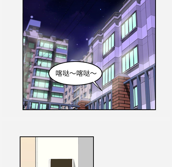 友达以上[h漫]韩漫全集-友达以上-第8章无删减无遮挡章节图片 