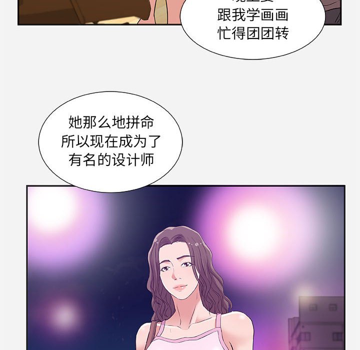 友达以上[h漫]韩漫全集-友达以上-第8章无删减无遮挡章节图片 