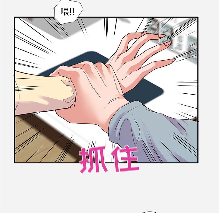 友达以上[h漫]韩漫全集-友达以上-第8章无删减无遮挡章节图片 