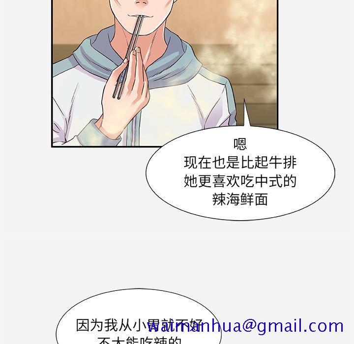 友达以上[h漫]韩漫全集-友达以上-第8章无删减无遮挡章节图片 