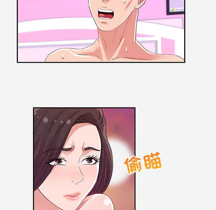 友达以上[h漫]韩漫全集-友达以上-第9章无删减无遮挡章节图片 