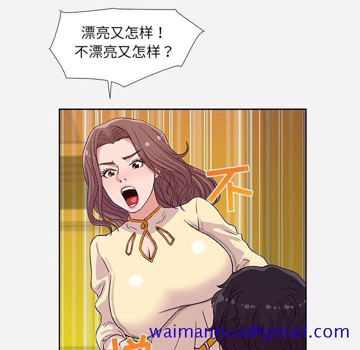 友达以上[h漫]韩漫全集-友达以上-第9章无删减无遮挡章节图片 
