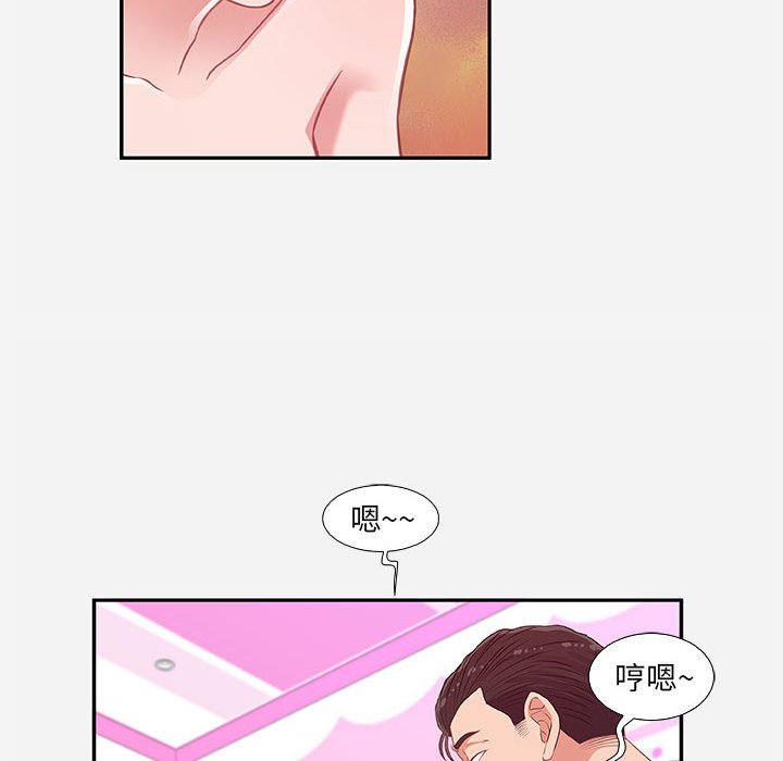 友达以上[h漫]韩漫全集-友达以上-第9章无删减无遮挡章节图片 