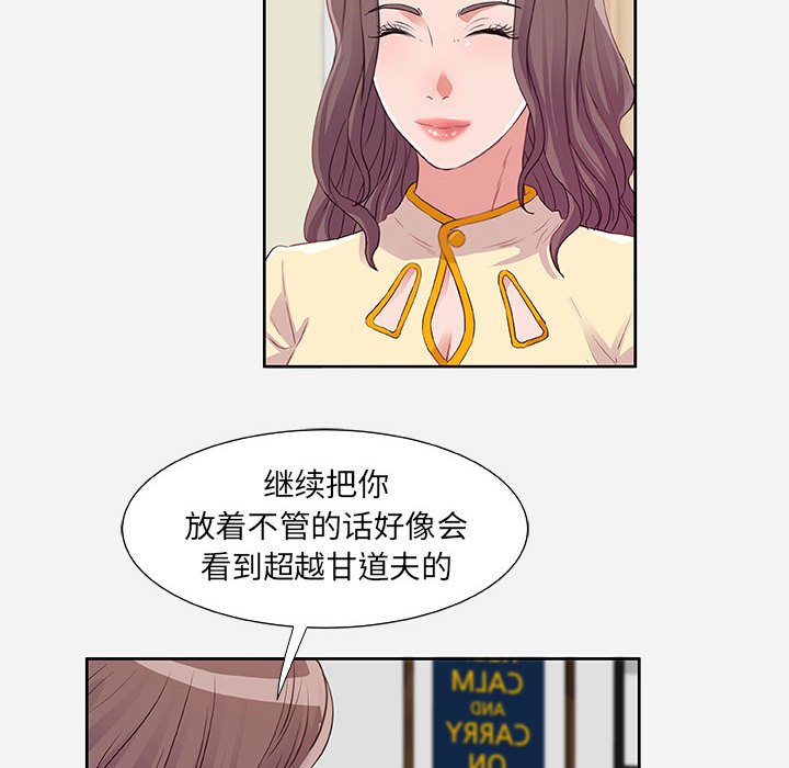 友达以上[h漫]韩漫全集-友达以上-第9章无删减无遮挡章节图片 