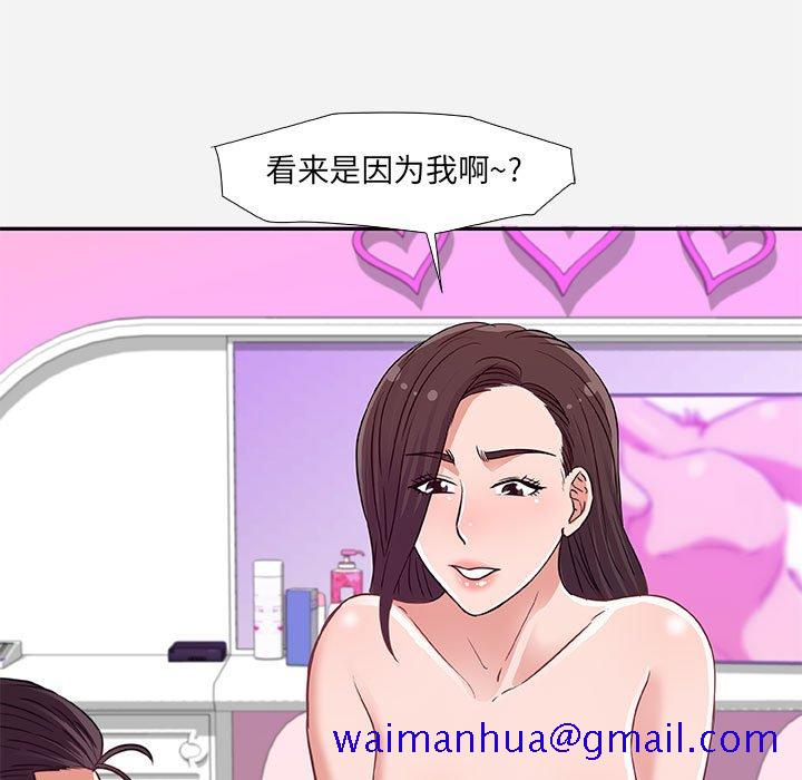 友达以上[h漫]韩漫全集-友达以上-第9章无删减无遮挡章节图片 