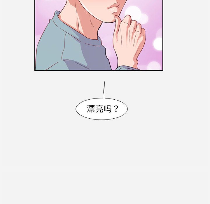 友达以上[h漫]韩漫全集-友达以上-第9章无删减无遮挡章节图片 