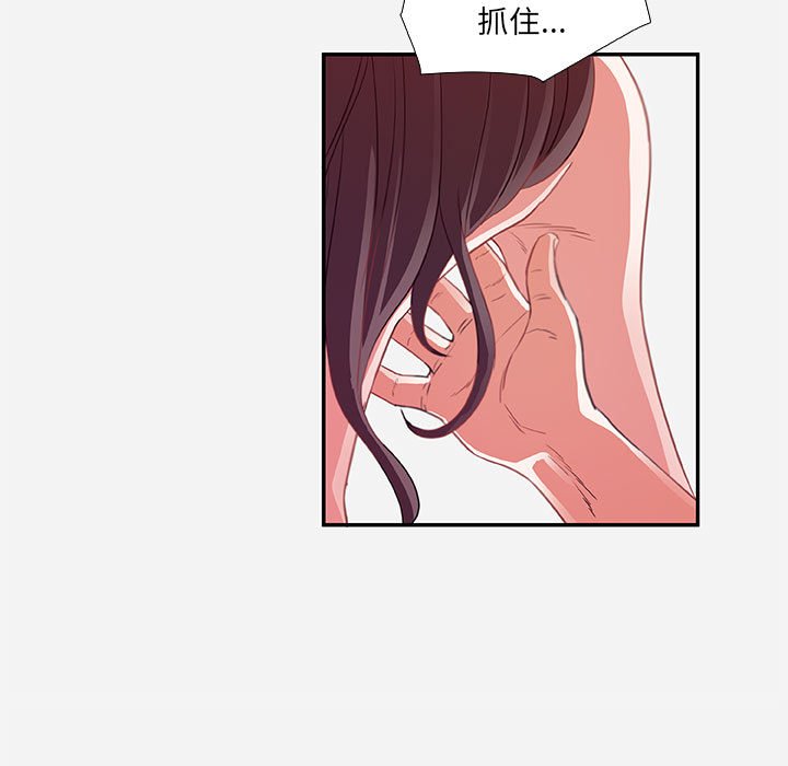友达以上[h漫]韩漫全集-友达以上-第9章无删减无遮挡章节图片 