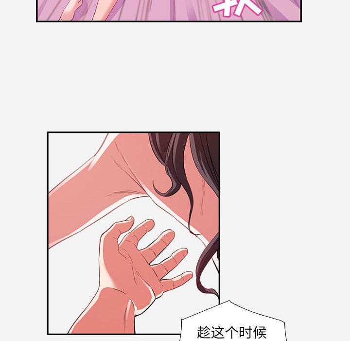 友达以上[h漫]韩漫全集-友达以上-第9章无删减无遮挡章节图片 
