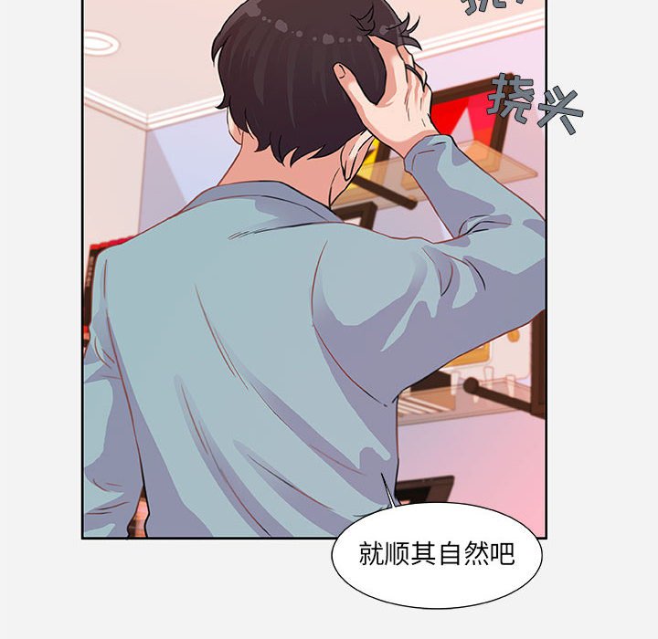 友达以上[h漫]韩漫全集-友达以上-第9章无删减无遮挡章节图片 