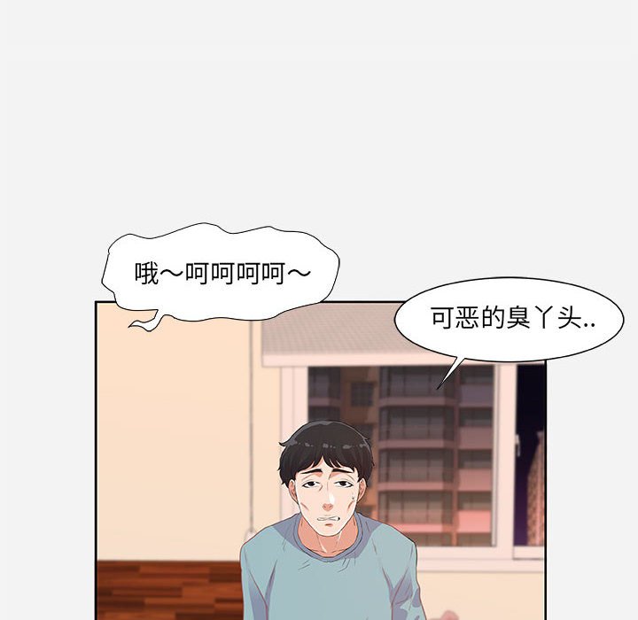 友达以上[h漫]韩漫全集-友达以上-第9章无删减无遮挡章节图片 