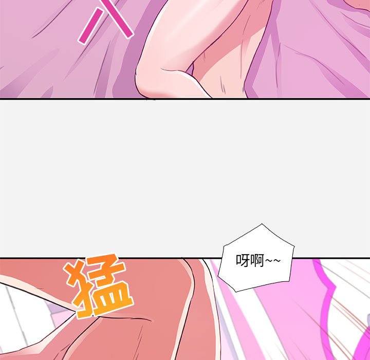 友达以上[h漫]韩漫全集-友达以上-第9章无删减无遮挡章节图片 