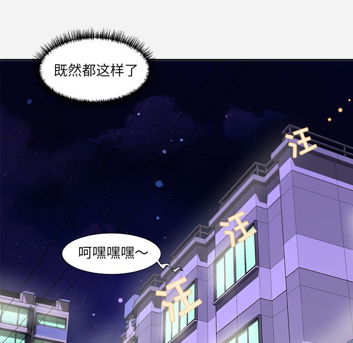 友达以上[h漫]韩漫全集-友达以上-第9章无删减无遮挡章节图片 