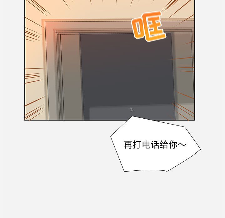 友达以上[h漫]韩漫全集-友达以上-第9章无删减无遮挡章节图片 