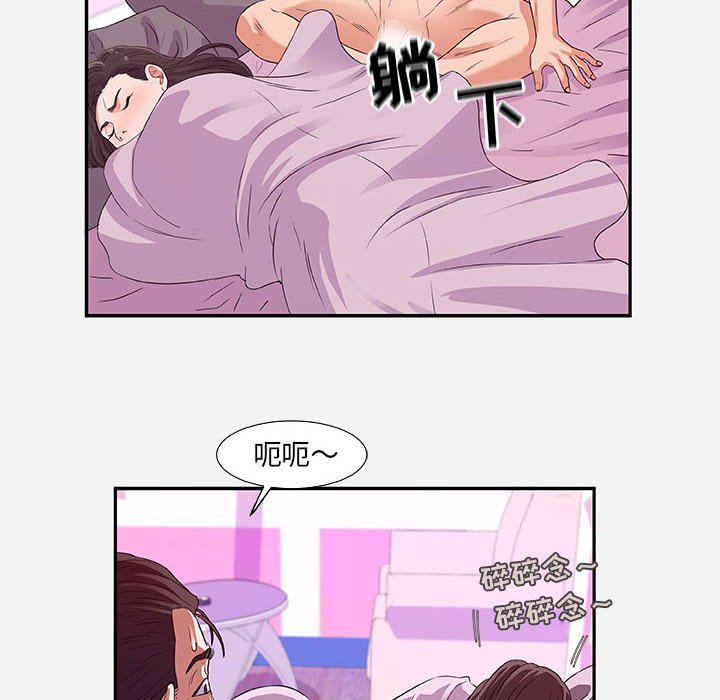 友达以上[h漫]韩漫全集-友达以上-第9章无删减无遮挡章节图片 