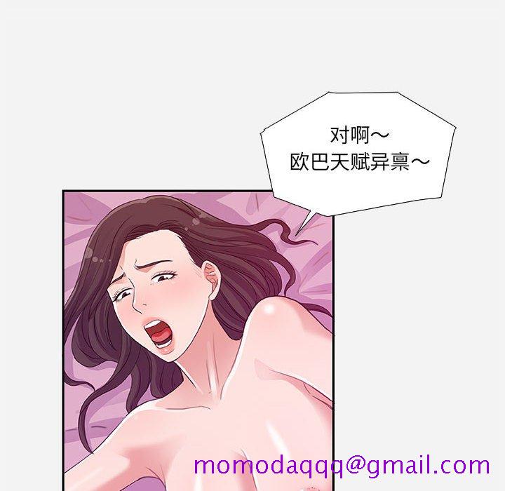 友达以上[h漫]韩漫全集-友达以上-第9章无删减无遮挡章节图片 