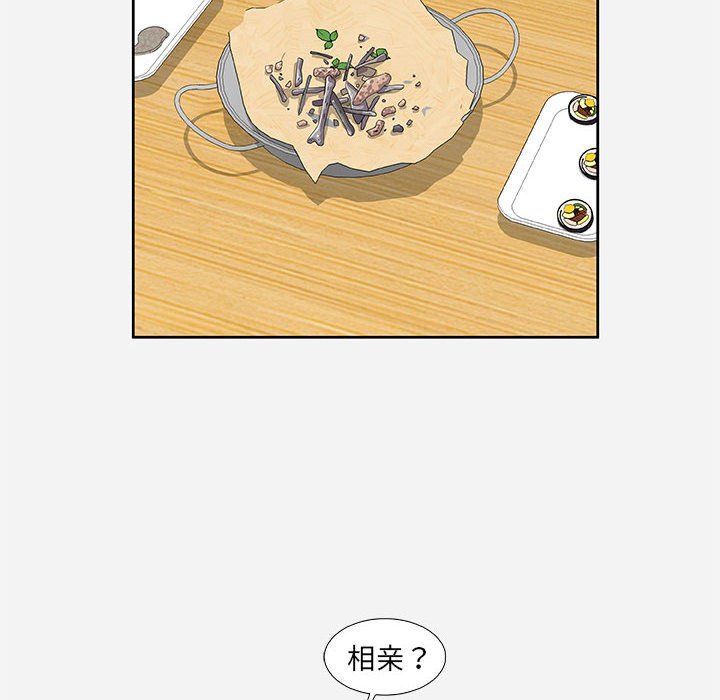 友达以上[h漫]韩漫全集-友达以上-第9章无删减无遮挡章节图片 