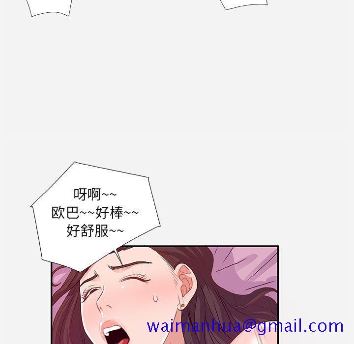 友达以上[h漫]韩漫全集-友达以上-第9章无删减无遮挡章节图片 