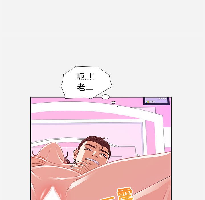 友达以上[h漫]韩漫全集-友达以上-第9章无删减无遮挡章节图片 