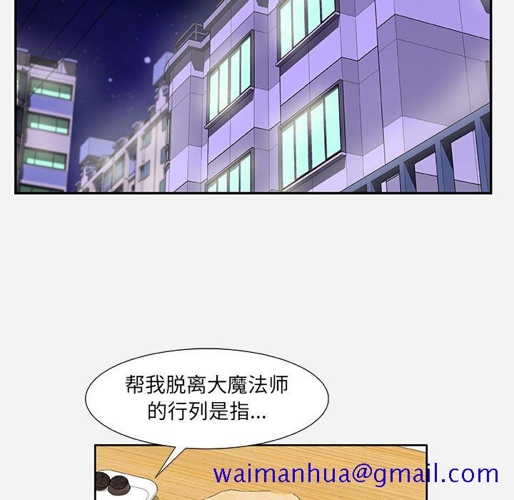 友达以上[h漫]韩漫全集-友达以上-第9章无删减无遮挡章节图片 