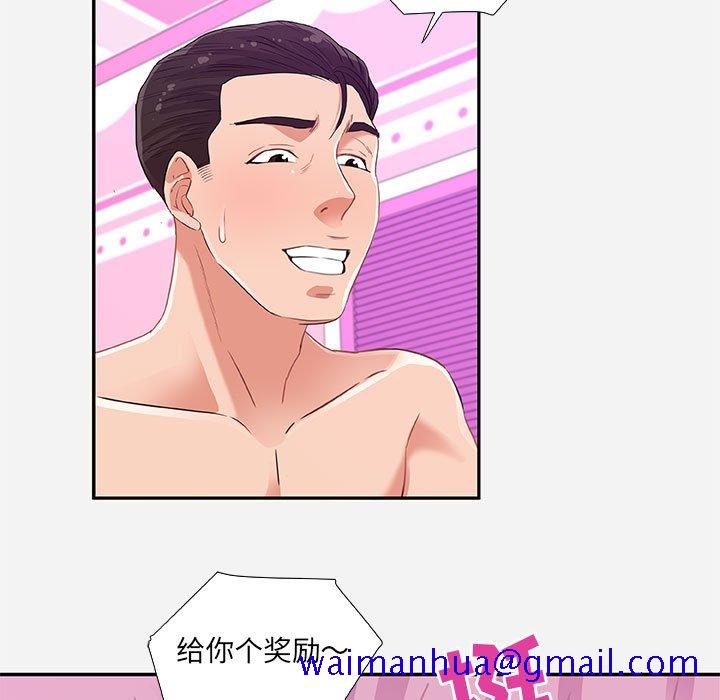 友达以上[h漫]韩漫全集-友达以上-第9章无删减无遮挡章节图片 