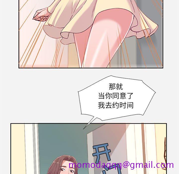 友达以上[h漫]韩漫全集-友达以上-第9章无删减无遮挡章节图片 
