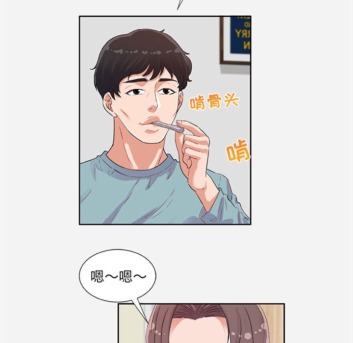 友达以上[h漫]韩漫全集-友达以上-第9章无删减无遮挡章节图片 