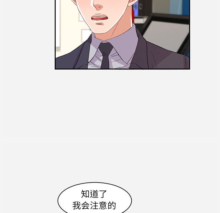 友达以上[h漫]韩漫全集-友达以上-第10章无删减无遮挡章节图片 