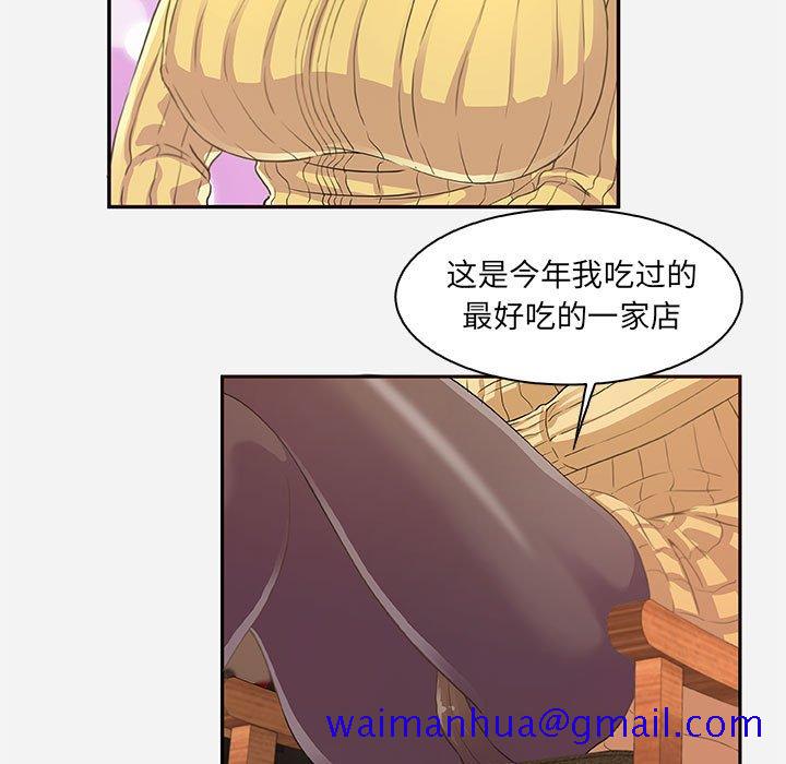 友达以上[h漫]韩漫全集-友达以上-第10章无删减无遮挡章节图片 