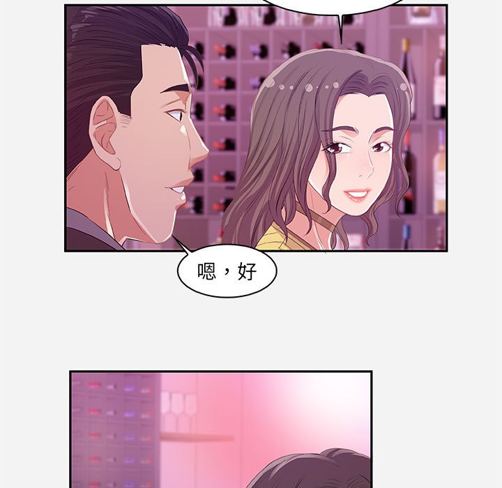 友达以上[h漫]韩漫全集-友达以上-第10章无删减无遮挡章节图片 