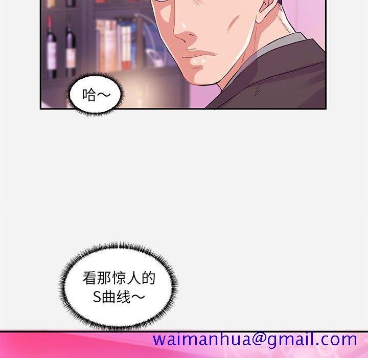 友达以上[h漫]韩漫全集-友达以上-第10章无删减无遮挡章节图片 