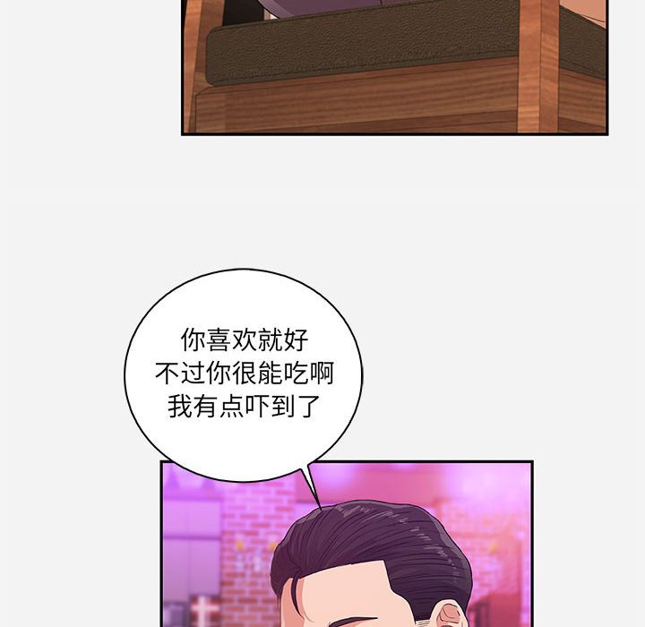 友达以上[h漫]韩漫全集-友达以上-第10章无删减无遮挡章节图片 