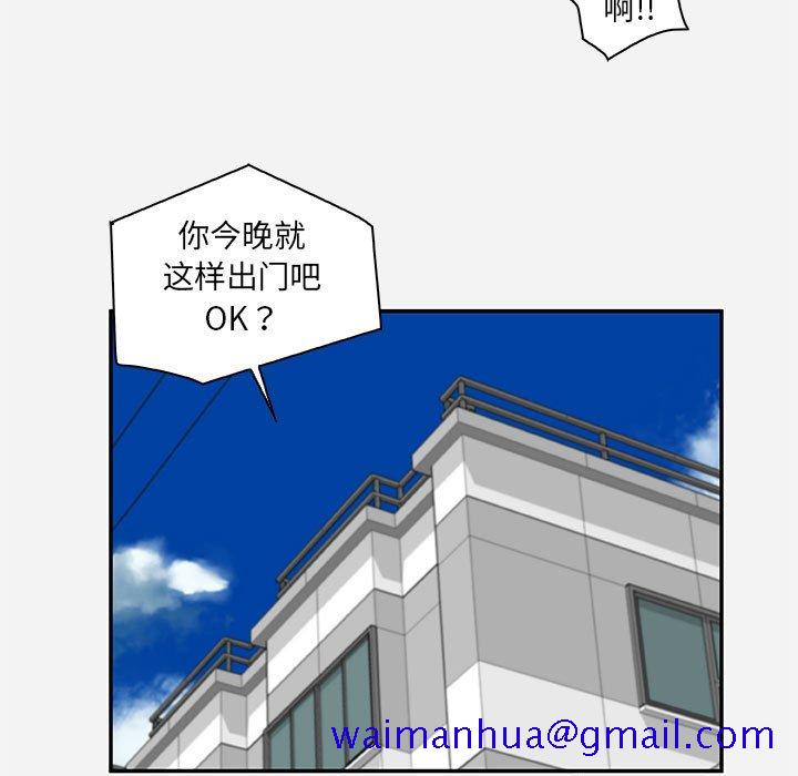 友达以上[h漫]韩漫全集-友达以上-第10章无删减无遮挡章节图片 