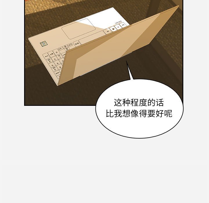 友达以上[h漫]韩漫全集-友达以上-第10章无删减无遮挡章节图片 