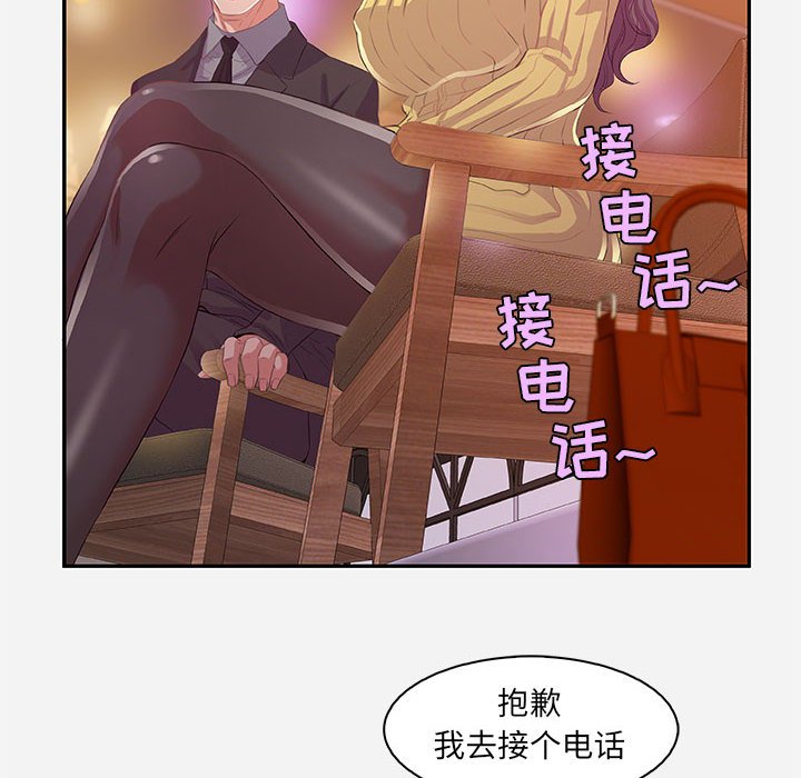 友达以上[h漫]韩漫全集-友达以上-第10章无删减无遮挡章节图片 