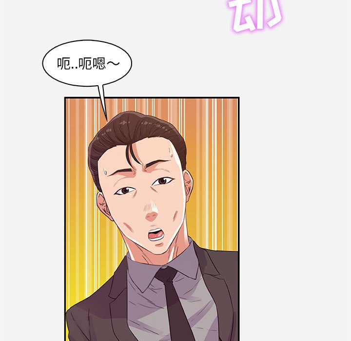友达以上[h漫]韩漫全集-友达以上-第10章无删减无遮挡章节图片 