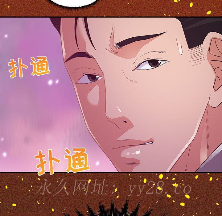 友达以上[h漫]韩漫全集-友达以上-第10章无删减无遮挡章节图片 