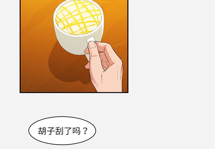 友达以上[h漫]韩漫全集-友达以上-第10章无删减无遮挡章节图片 