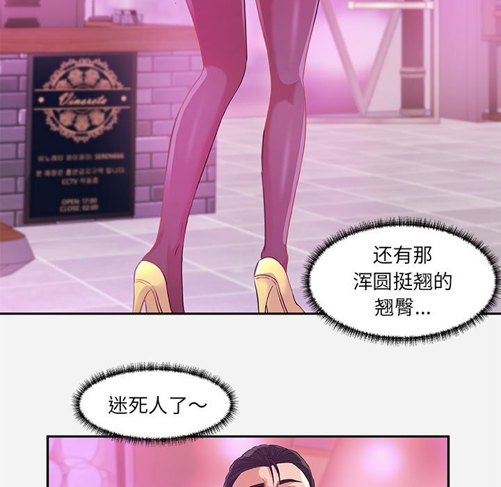 友达以上[h漫]韩漫全集-友达以上-第10章无删减无遮挡章节图片 