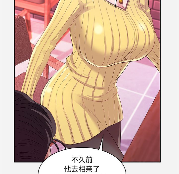 友达以上[h漫]韩漫全集-友达以上-第10章无删减无遮挡章节图片 
