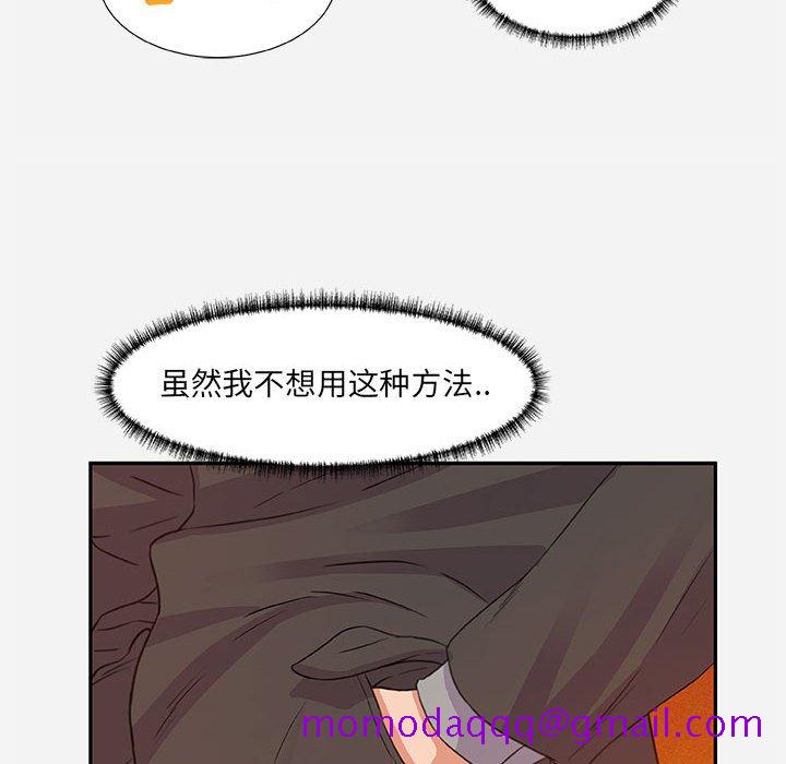友达以上[h漫]韩漫全集-友达以上-第10章无删减无遮挡章节图片 