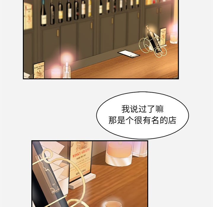 友达以上[h漫]韩漫全集-友达以上-第10章无删减无遮挡章节图片 