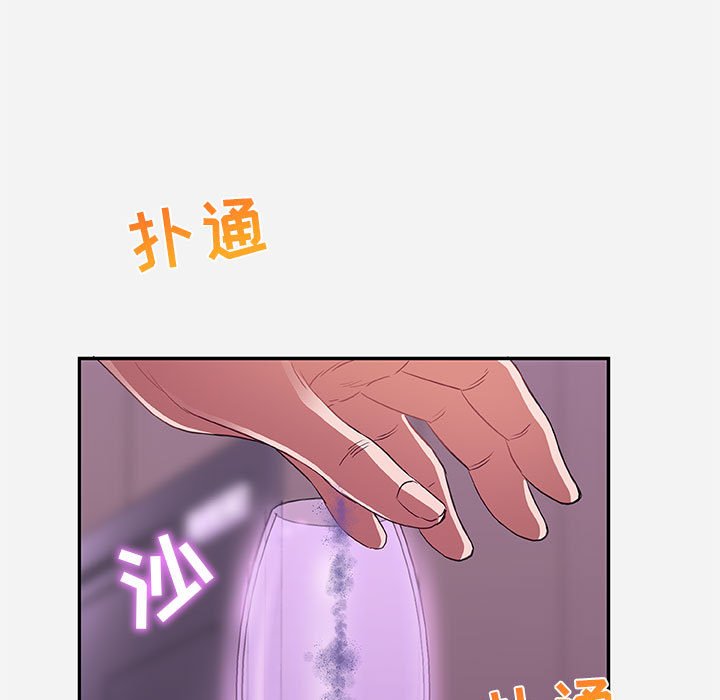 友达以上[h漫]韩漫全集-友达以上-第10章无删减无遮挡章节图片 