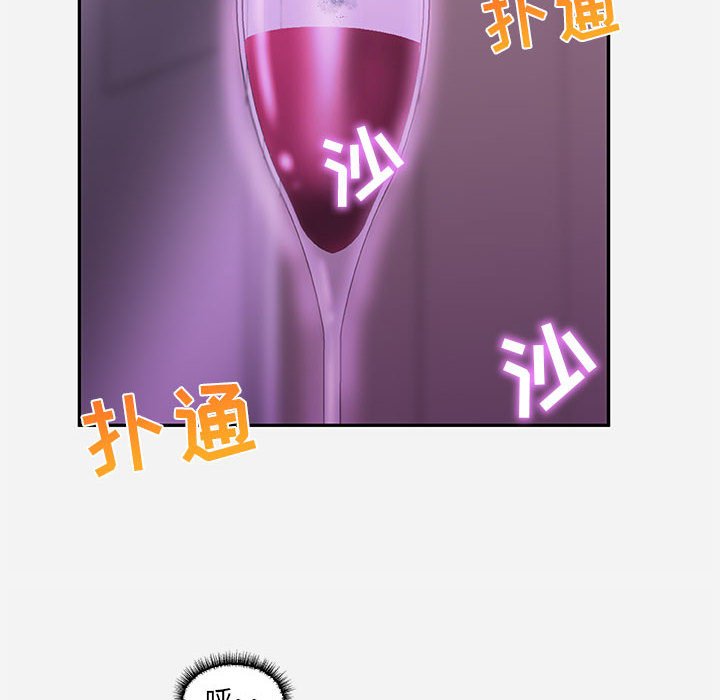 友达以上[h漫]韩漫全集-友达以上-第10章无删减无遮挡章节图片 