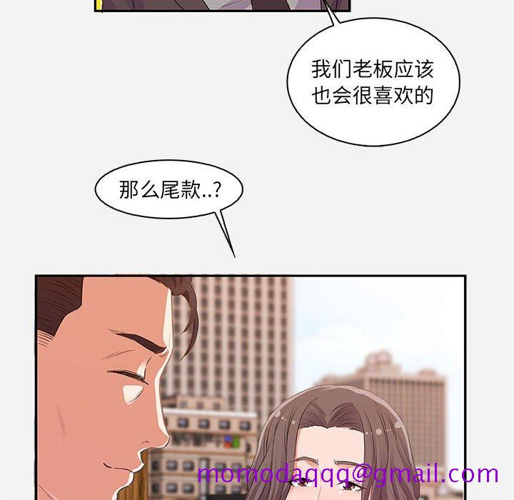 友达以上[h漫]韩漫全集-友达以上-第10章无删减无遮挡章节图片 