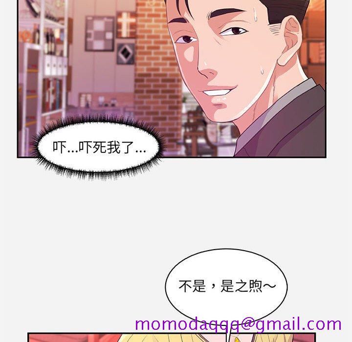友达以上[h漫]韩漫全集-友达以上-第10章无删减无遮挡章节图片 