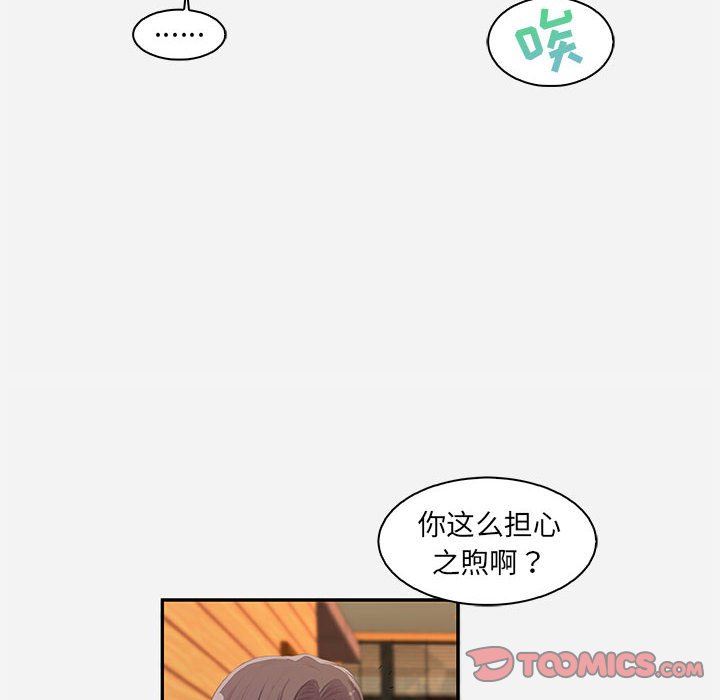 友达以上[h漫]韩漫全集-友达以上-第10章无删减无遮挡章节图片 