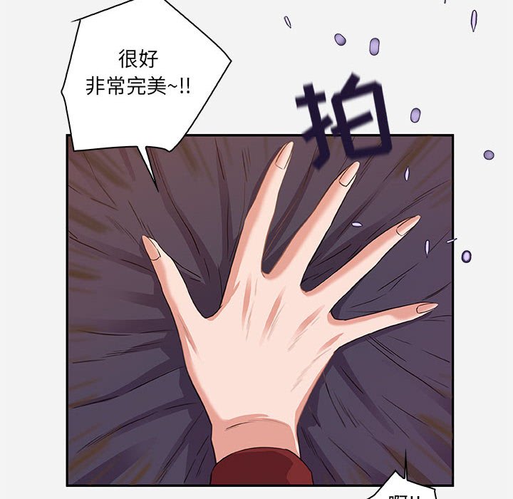 友达以上[h漫]韩漫全集-友达以上-第10章无删减无遮挡章节图片 